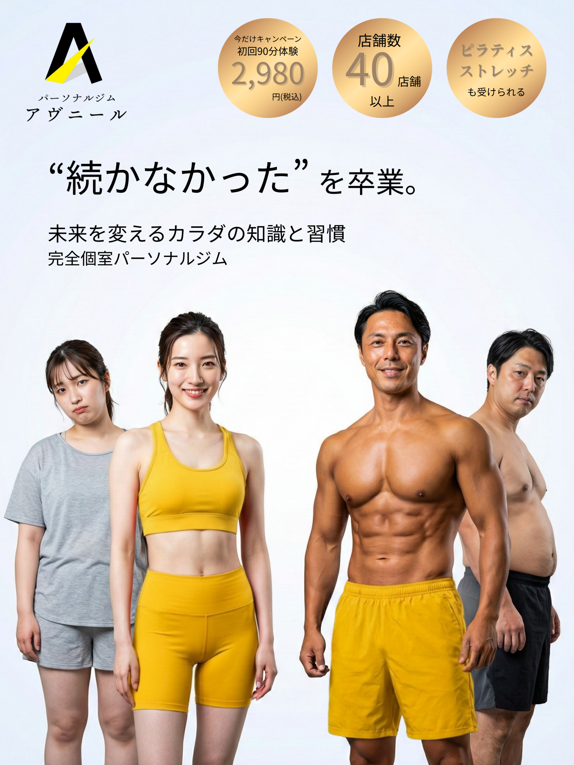 名称未設定 (1080 x 1080 px) (148 x 210 mm) (Instagramの投稿（34）)のコピー