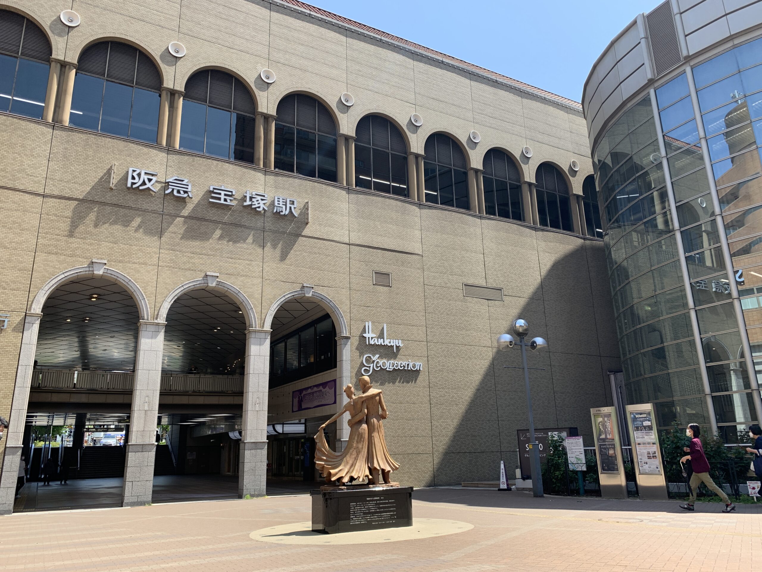 R_阪急宝塚駅-scaled