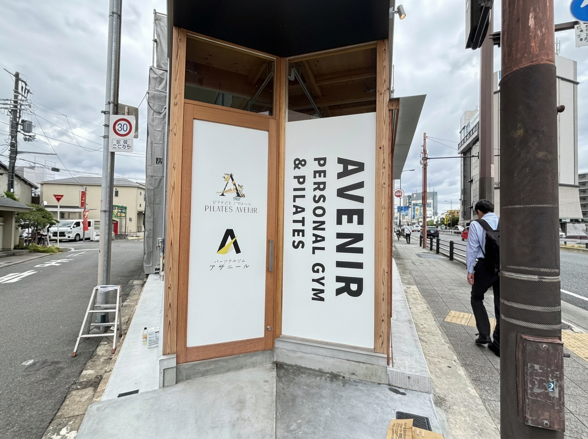 Brighten_the_entire_image_to_enhance_clarity_while-1765509217366