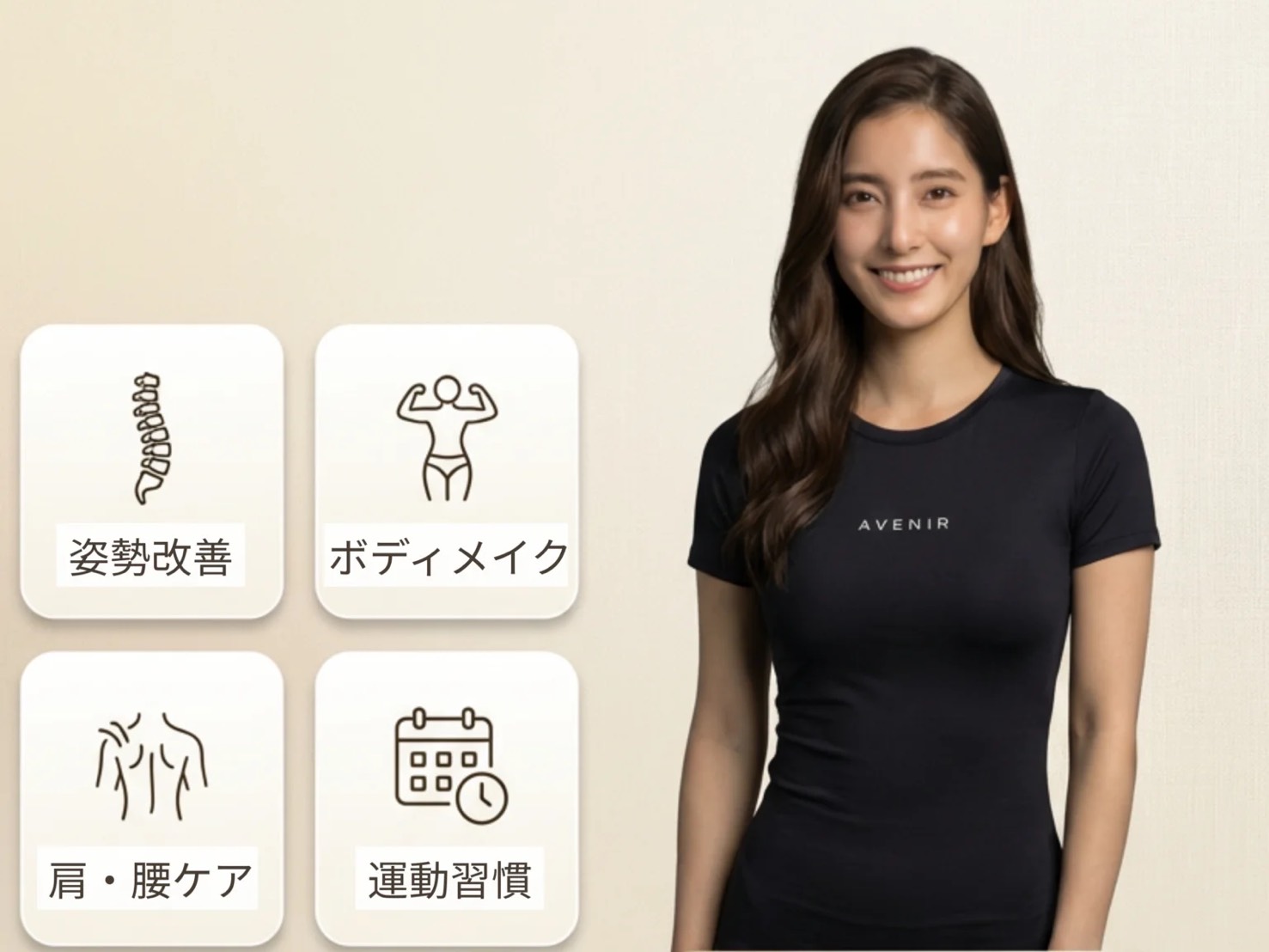 目的に合わせて