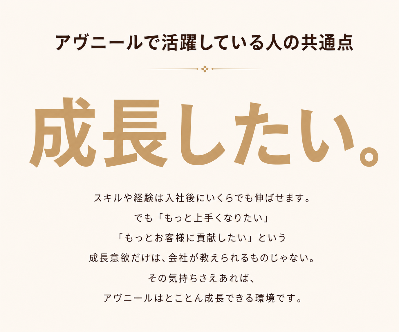 活躍する人