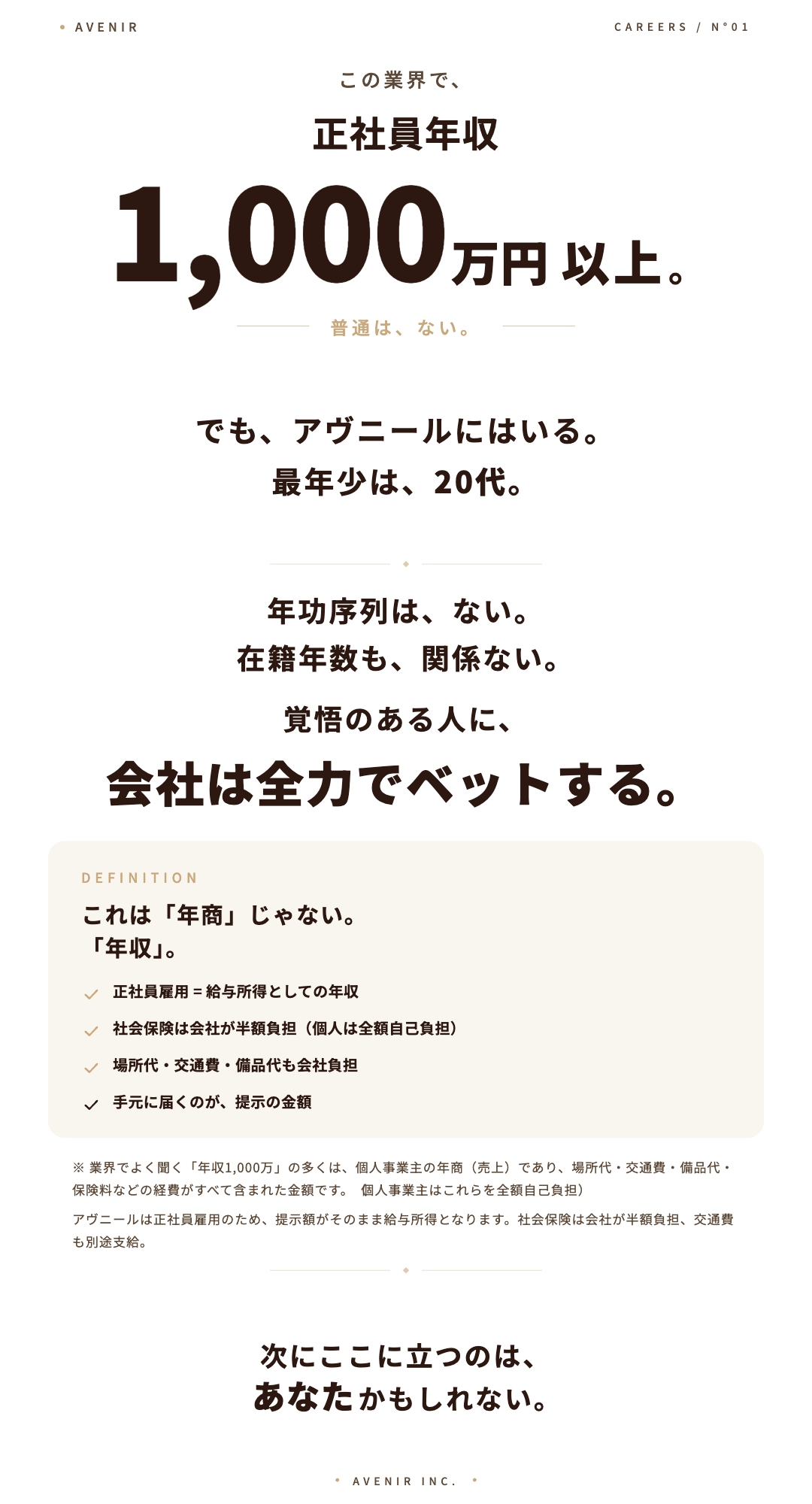 income-top-gym