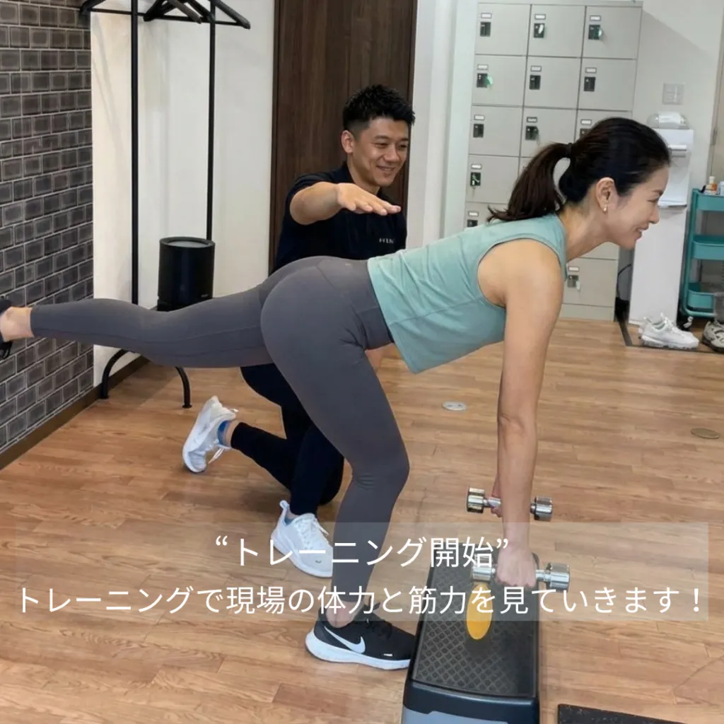 トレーナーの指導でヒップアップのトレーニングを行う様子
