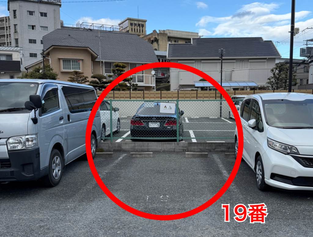 パーソナルジムアヴニール守口店の駐車区画19番