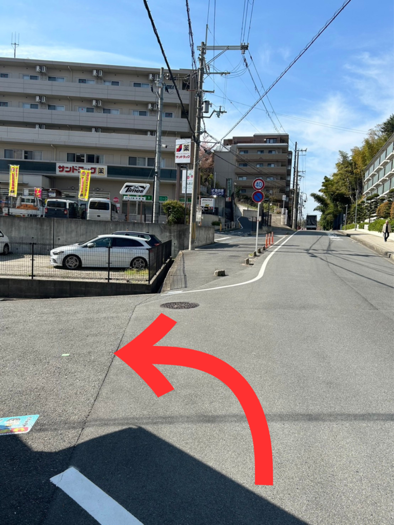 アヴニールあやめ池店への道順3｜赤い矢印の方向へ進む