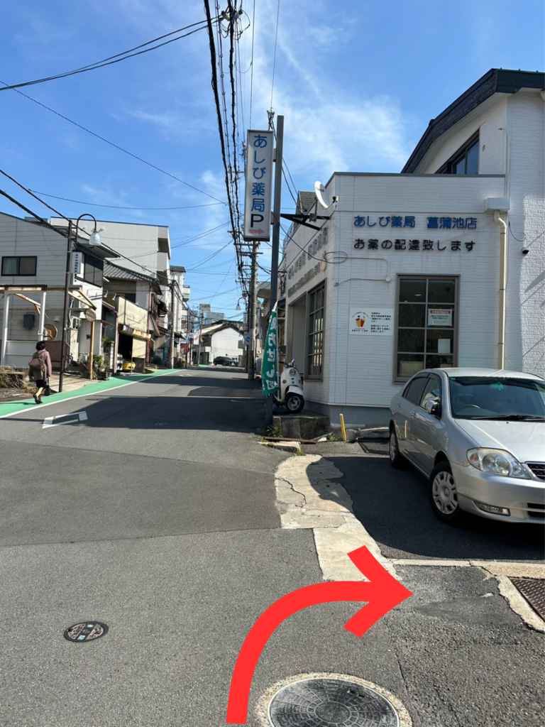 アヴニールあやめ池店への道順8｜赤い矢印の方向へ進む