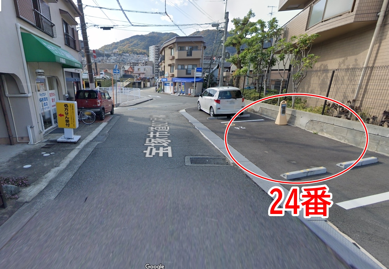 アヴニール宝塚店の駐車区画24番の位置