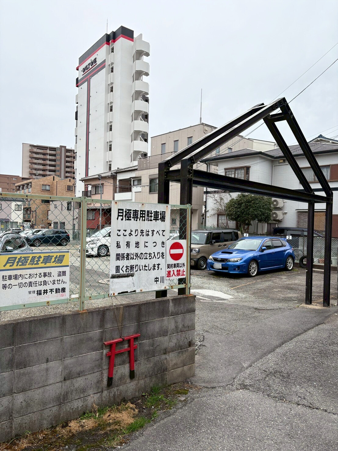 ピラティスアヴニール池田店が入る建物の外観