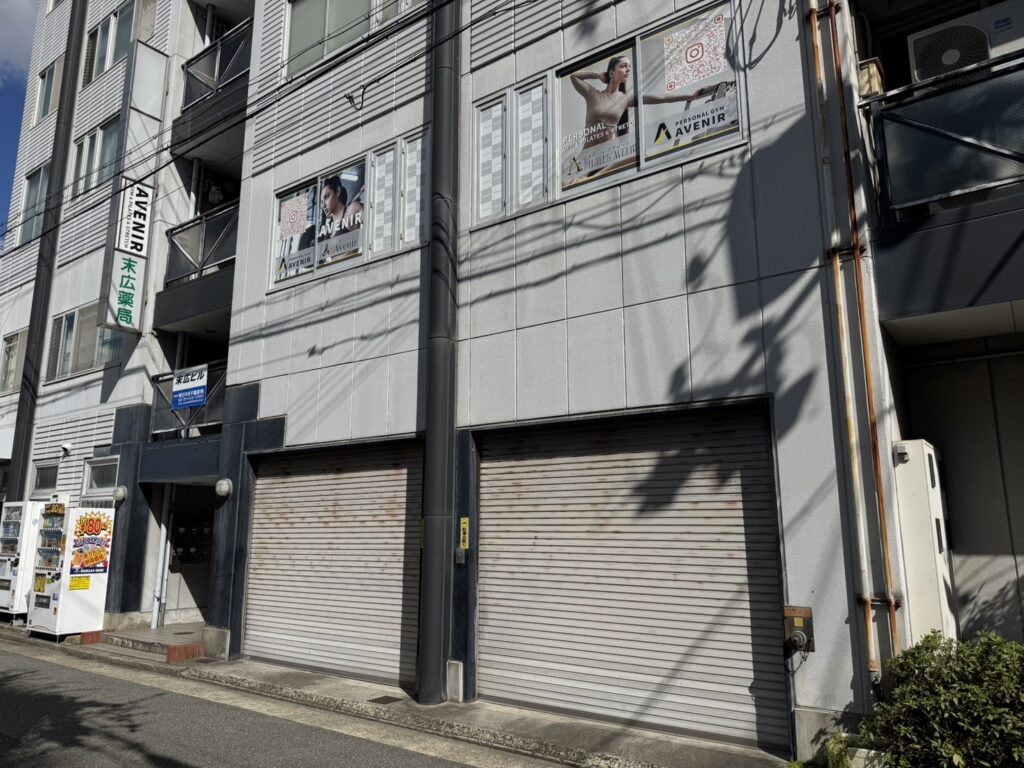 パーソナルジムアヴニール明石店の外観