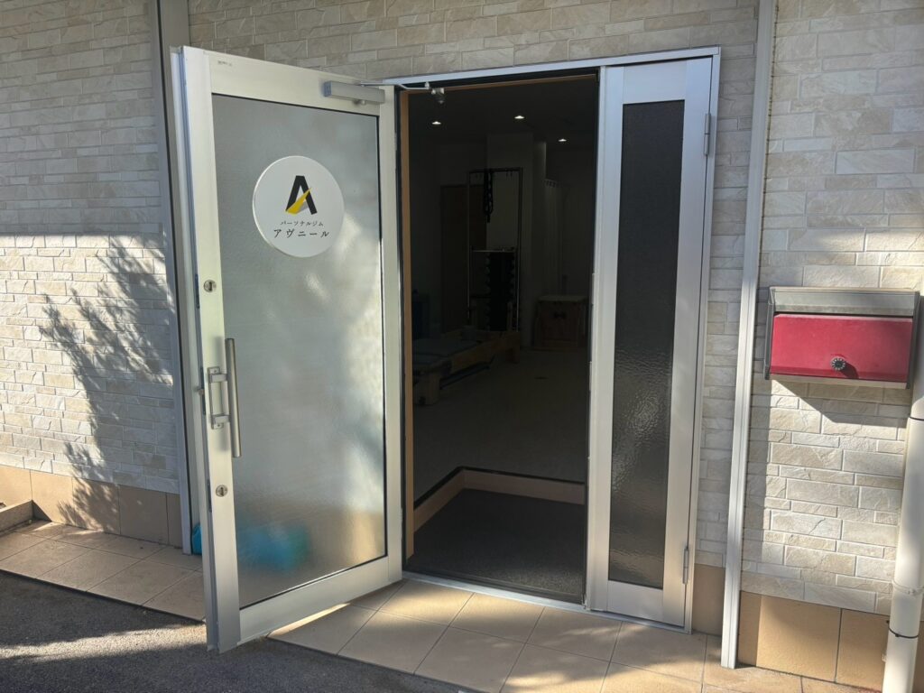パーソナルジムアヴニール東大阪花園店の入口