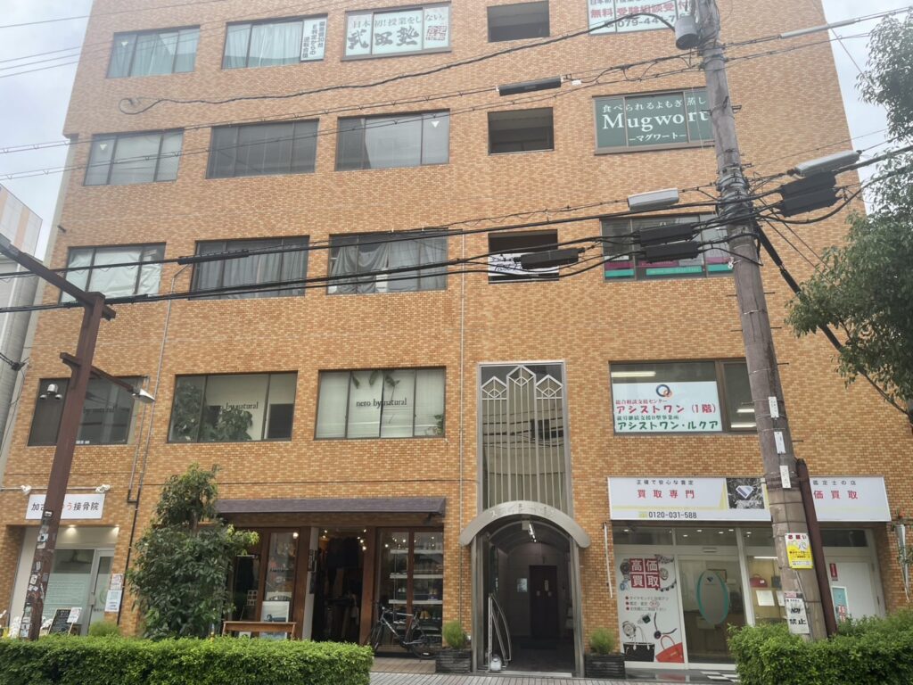 パーソナルジムアヴニール加古川店の外観