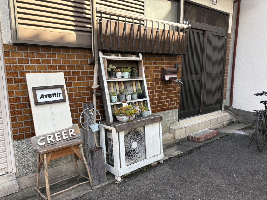 パーソナルジムアヴニール柏原店の外観