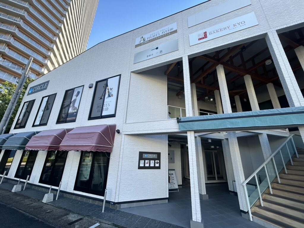 パーソナルジムアヴニール大津京店の外観