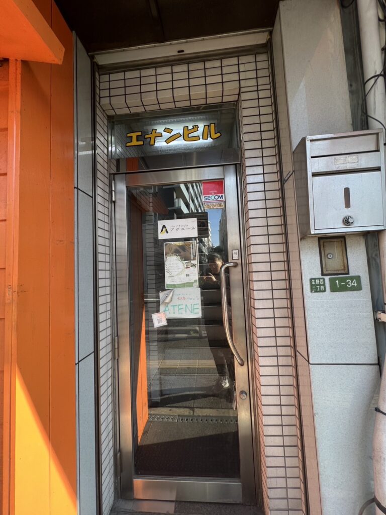 パーソナルジムアヴニール寺田町店の外観