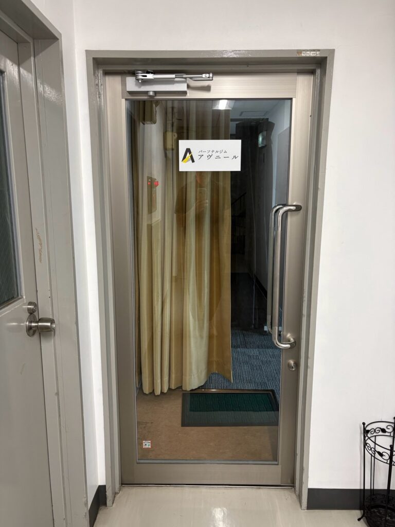 パーソナルジムアヴニール豊中店の入口