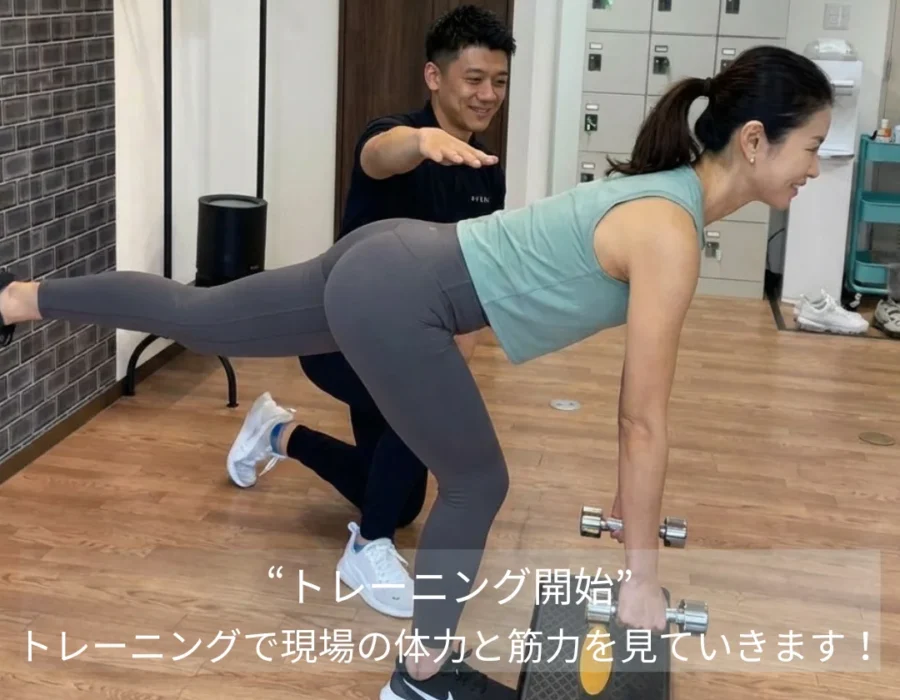 gym-trial-slide-13